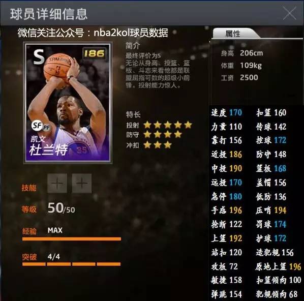 撼发布欧超