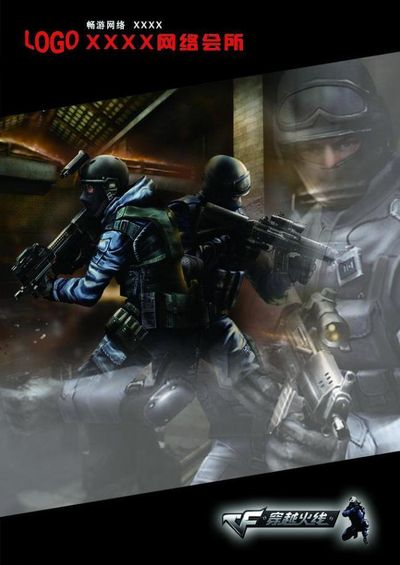 化解得点圈 化解得点圈